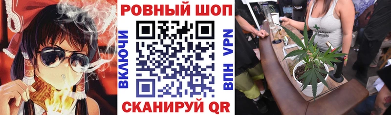 Купить Володарск COCAIN  МЕФ  Гашиш  СОЛЬ  Псилоцибиновые грибы  МАРИХУАНА 