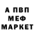 A-PVP Соль Serba Serbi