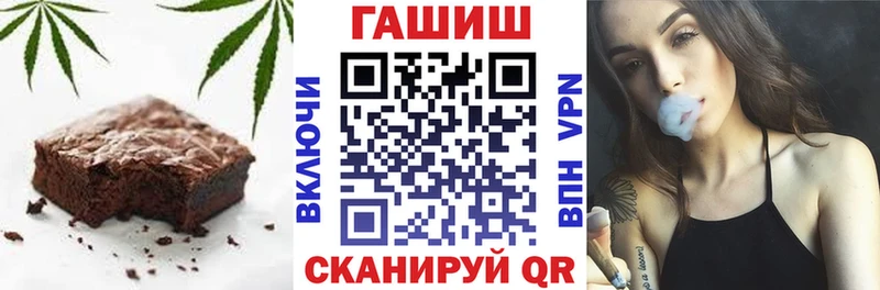 Cannafood марихуана где продают Володарск