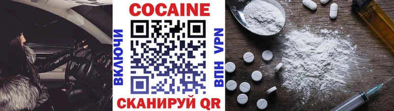 сколько стоит  Володарск  COCAIN Эквадор 