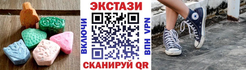 Экстази Punisher  ОМГ ОМГ ONION  Володарск 