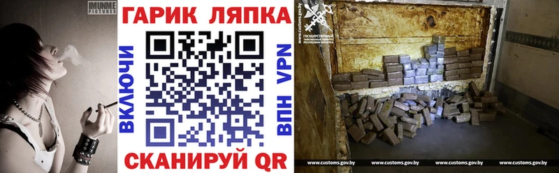 ГАШИШ Cannabis  как найти наркотики  Володарск 