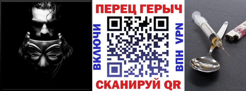 гидра   Володарск  Героин VHQ 