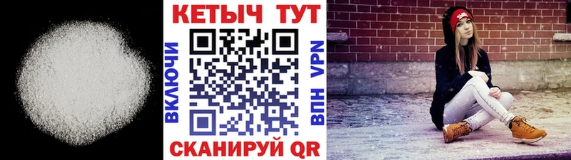 КЕТАМИН ketamine  как найти   Володарск 