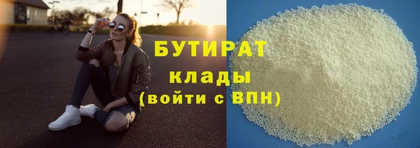 мяу мяу мука Баксан