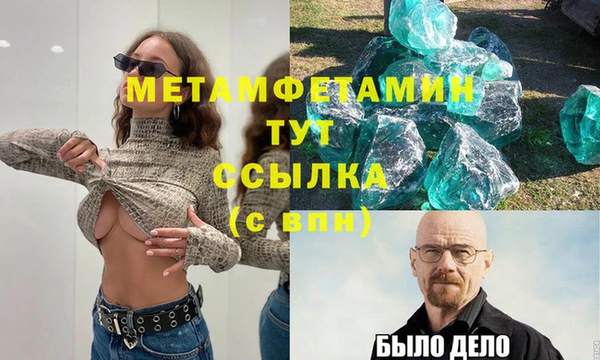 apvp Балахна