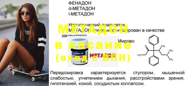 мяу мяу мука Баксан