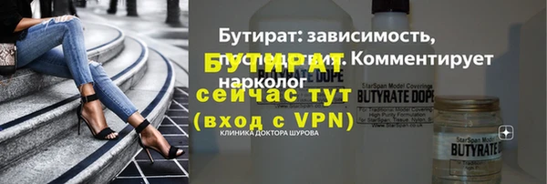 дмт Балабаново