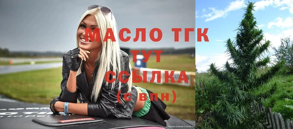 дмт Балабаново