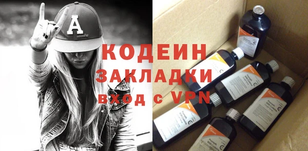 хмурый Краснотурьинск