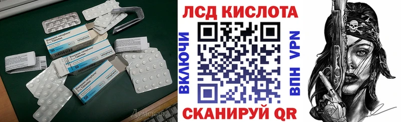 даркнет сайт  Володарск  Лсд 25 экстази ecstasy 