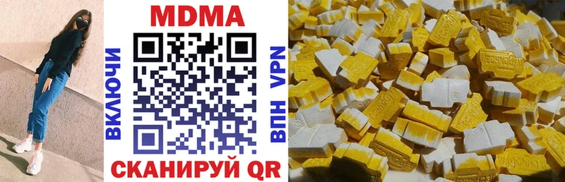 МДМА VHQ  Володарск 