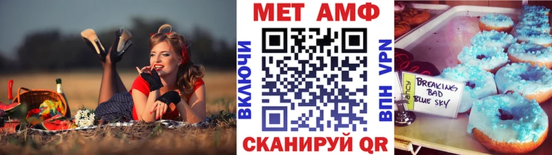 наркотики  Володарск  Метамфетамин витя 