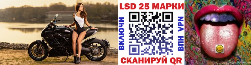 Марки 25I-NBOMe 1,8мг Володарск