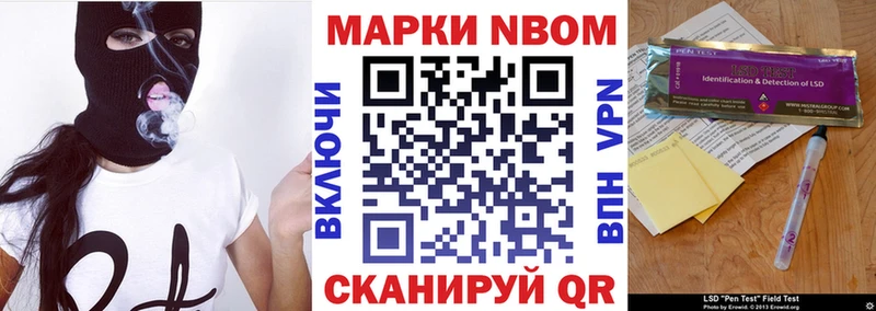 Наркотические марки 1500мкг  блэк спрут как войти  Володарск  цена наркотик 